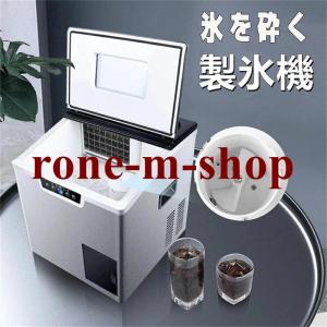 スーパーセール 高速製氷機 卓上型 自動製氷機...の詳細画像1