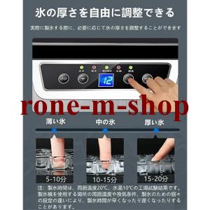 スーパーセール 高速製氷機 卓上型 自動製氷機...の詳細画像3