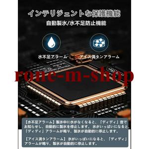 スーパーセール 高速製氷機 卓上型 自動製氷機...の詳細画像4
