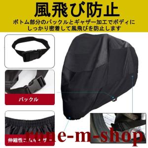 バイクカバー 大型 バイク カバー 防水 厚手...の詳細画像4