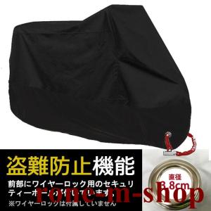 バイクカバー 大型 バイク カバー 防水 厚手...の詳細画像5