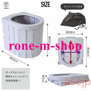 簡易トイレ テント セット ポータブルトイレ ...の詳細画像5