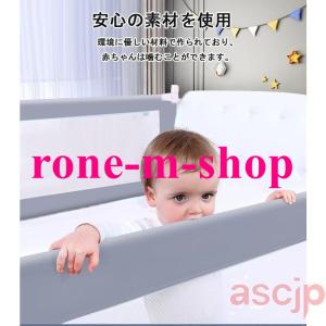 150cm-220cm ベッドガード 転落防止...の詳細画像2