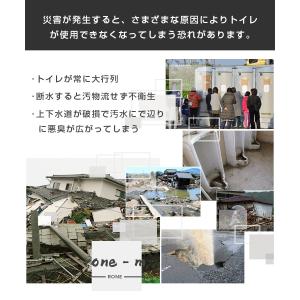 簡易トイレ テント セット 収納 非常用トイレ...の詳細画像2