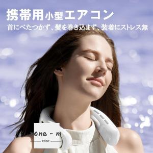 ネッククーラー S004 首掛け 扇風機 羽な...の詳細画像3
