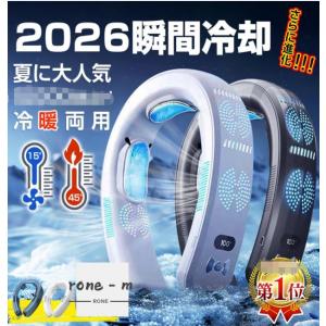 ネッククーラー 首掛け 3つ冷却プレート 6000mAh大容量 羽なし 首かけクーラー 静音 携帯 2026 最強 熱中症対策 暑さ対策 ひんやり 首を冷やす 冷却 18℃ グッズ