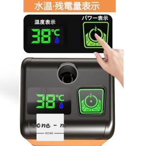 ポータブルシャワー温水 災害用 洗車 お風呂 ...の詳細画像2