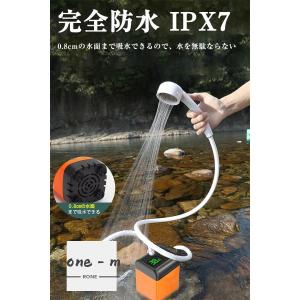 ポータブルシャワー温水 災害用 洗車 お風呂 ...の詳細画像3