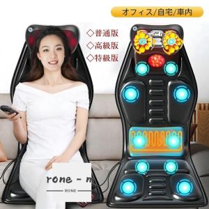 送料無料 マッサージシート マッサージ器 ヒータ...の商品画像