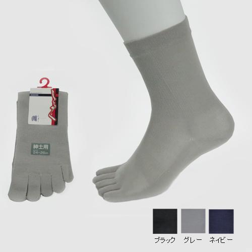 メンズ 紳士用 シルク ハイゲージ５本指ソックス 五本指 高混率７８％ 薄手光沢 靴下 カカト付き ...