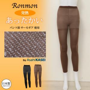日本製 単品 パンツ部 あったか 暖かい スパッ...の商品画像