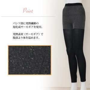 日本製 単品 パンツ部 あったか 暖かい スパ...の詳細画像1