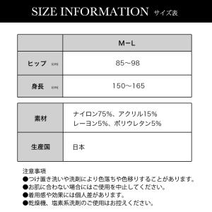 日本製 単品 パンツ部 あったか 暖かい スパ...の詳細画像4