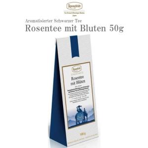 紅茶 ギフト ロンネフェルト ローゼンテーミットブルーテン 50g 緑茶 バラ ジャスミン｜ronnefeldt-matsue