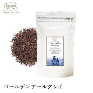 Ronnefeldt（ロンネフェルト） 紅茶 ギフト クイーンオブチェリー100g