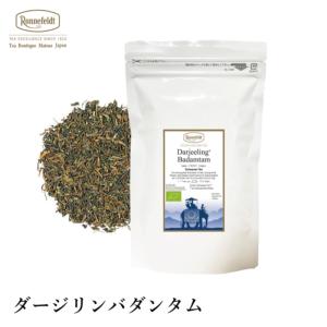 Ronnefeldt（ロンネフェルト） 紅茶 ギフト アッサムバリ 50g インド