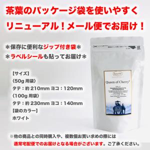 ロンネフェルト アップルクランブル 50g 紅...の詳細画像5