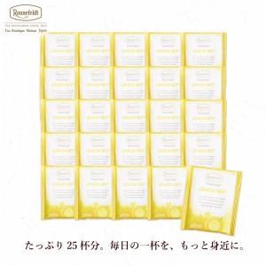 紅茶 ギフト ティーバッグ ロンネフェルト テ...の詳細画像1