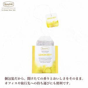 紅茶 ギフト ティーバッグ ロンネフェルト テ...の詳細画像2