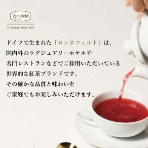 紅茶 ギフト 紅茶 ロンネフェルト プチギフト...の詳細画像4