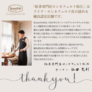 【お中元受付中】 紅茶 ギフト ティーバッグ ...の詳細画像1