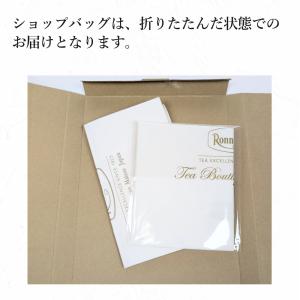 ロンネフェルト松江オリジナル ショッピングバッ...の詳細画像3