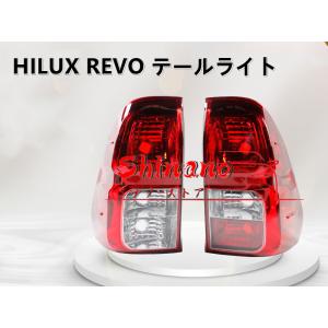 適応 オートリアライト ブレーキライト カスタム 高品質 ランプ ハイラックス REVOロッコ2020 ピックアップ 車 テールランプ｜ronniestore