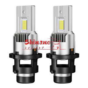 適応 HID変換 LEDヘッドライトバルブ ロービーム キューブ D4S/D4R D2S D2R 9000lm  2個入り｜ronniestore