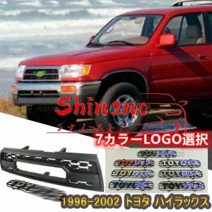 トヨタ ハイラックス サーフ 4RUNNER GRILLE 1996-2000 フロントグリル LED グリルマーカー グリルバッジ付き 外装 7カラーLOGO選択｜ronniestore