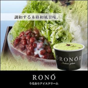 【うるおうアイスクリーム】抹茶あずき 140ml...の商品画像
