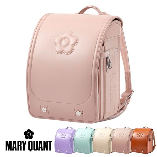 【即納・残り僅か】2026年度モデル MARY QUANT（マリークヮント） エンボスデイジーランド...