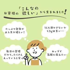 グリーンルイボスティー オーガニック ルイボス...の詳細画像2