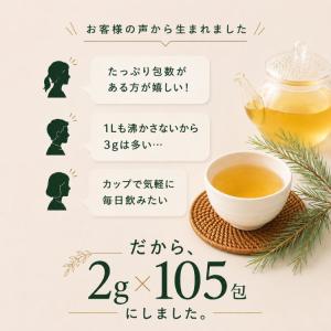 グリーンルイボスティー オーガニック ルイボス...の詳細画像2