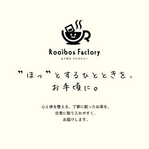 グリーンルイボスティー オーガニック ルイボス...の詳細画像2