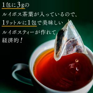 グリーンルイボスティー オーガニック ルイボス...の詳細画像2