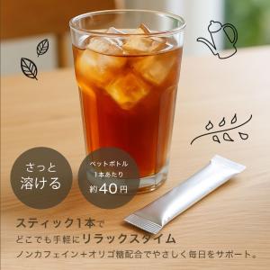 パウダールイボスティー 50包入 クイックルイ...の詳細画像4