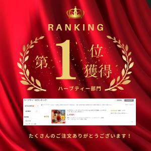 ルイボスティー オーガニック ルイボス 3g×...の詳細画像2