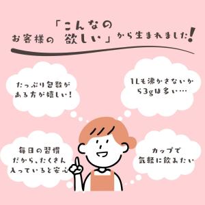 ルイボスティー オーガニック ルイボス 2g×...の詳細画像3