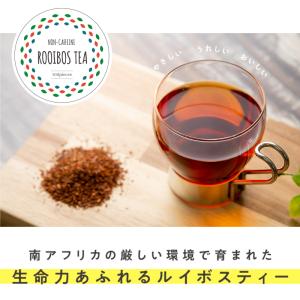 やさしいルイボスティ111包入 水出し アイス...の詳細画像2