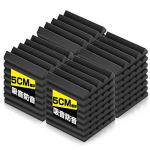 吸音材 HoldPro ウレタンスポンジ吸音材 25cm×25cm 厚さ5cm 防音材 スポンジ防音材 断熱 難燃 騒音防止 緩衝材