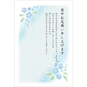 寒中見舞い ハガキ 食品 の商品一覧 通販 Yahoo ショッピング