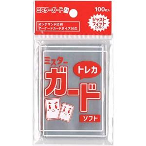 ミスターガード スリーブ ソフト オンデマンド印刷アーケードカードサイズ対応 Wccf Footista ベースボールコレクション Fgoアーケード 三国志大戦 Mg ストロングバイ ヤフー店 通販 Yahoo ショッピング