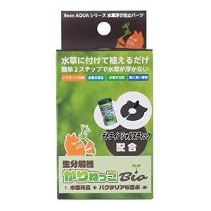 水草 植え付け補助材 かりねこbio イニシャルスティック配合 レイアウト O O Company 通販 Yahoo ショッピング