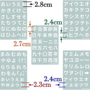 文字テンプレート 漢字の商品一覧 通販 Yahoo ショッピング