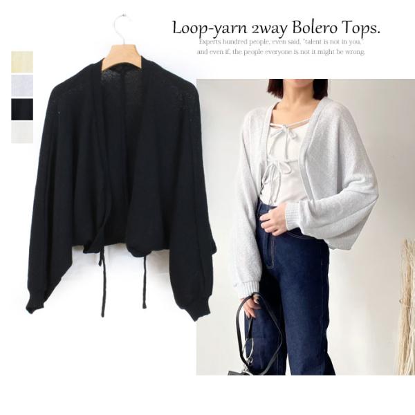 ループ糸 2WAY ボレロ レディース トップス カジュアル きれいめ dt-213-602-135...