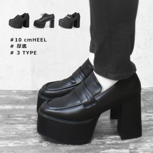 Parade ローファー 「厚底」チャンキーヒールローファー 100-WK