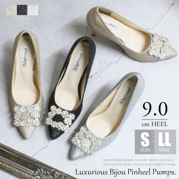 スクエアビジュー ピンヒール ラメ パンプス レディース 美脚 結婚式 パーティ kk-513
