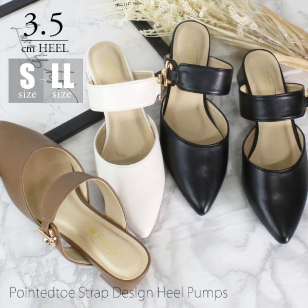 ポインテッドトゥ バックル ストラップ パンプス レディース ローヒール 歩きやすい kk-7137