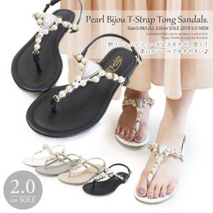 パールサンダルの商品一覧 通販 Yahoo ショッピング