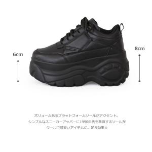 【爆買】8cmヒール 厚底 軽量 ボリュームソ...の詳細画像1